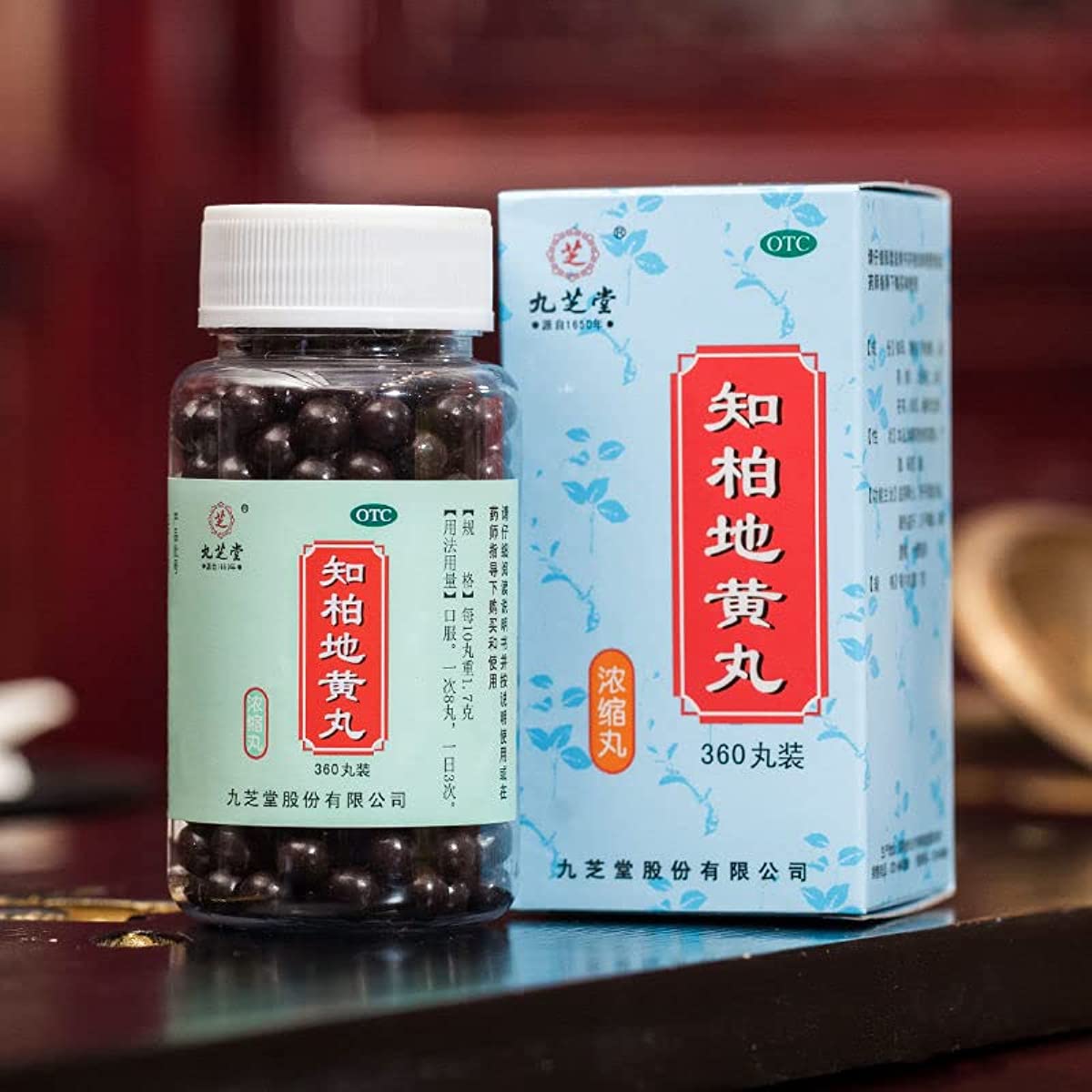 2 Boxes, Zhibai Dihuang Wan 360 Pills / Box 知柏地黄丸
