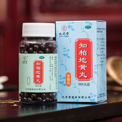 2 Boxes, Zhibai Dihuang Wan 360 Pills / Box 知柏地黄丸