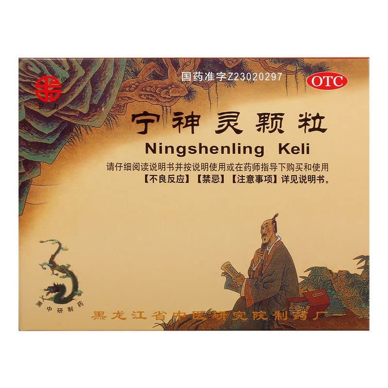 1 Box, Ningshenling Keli 14g*6 Bags / Box 宁神灵颗粒