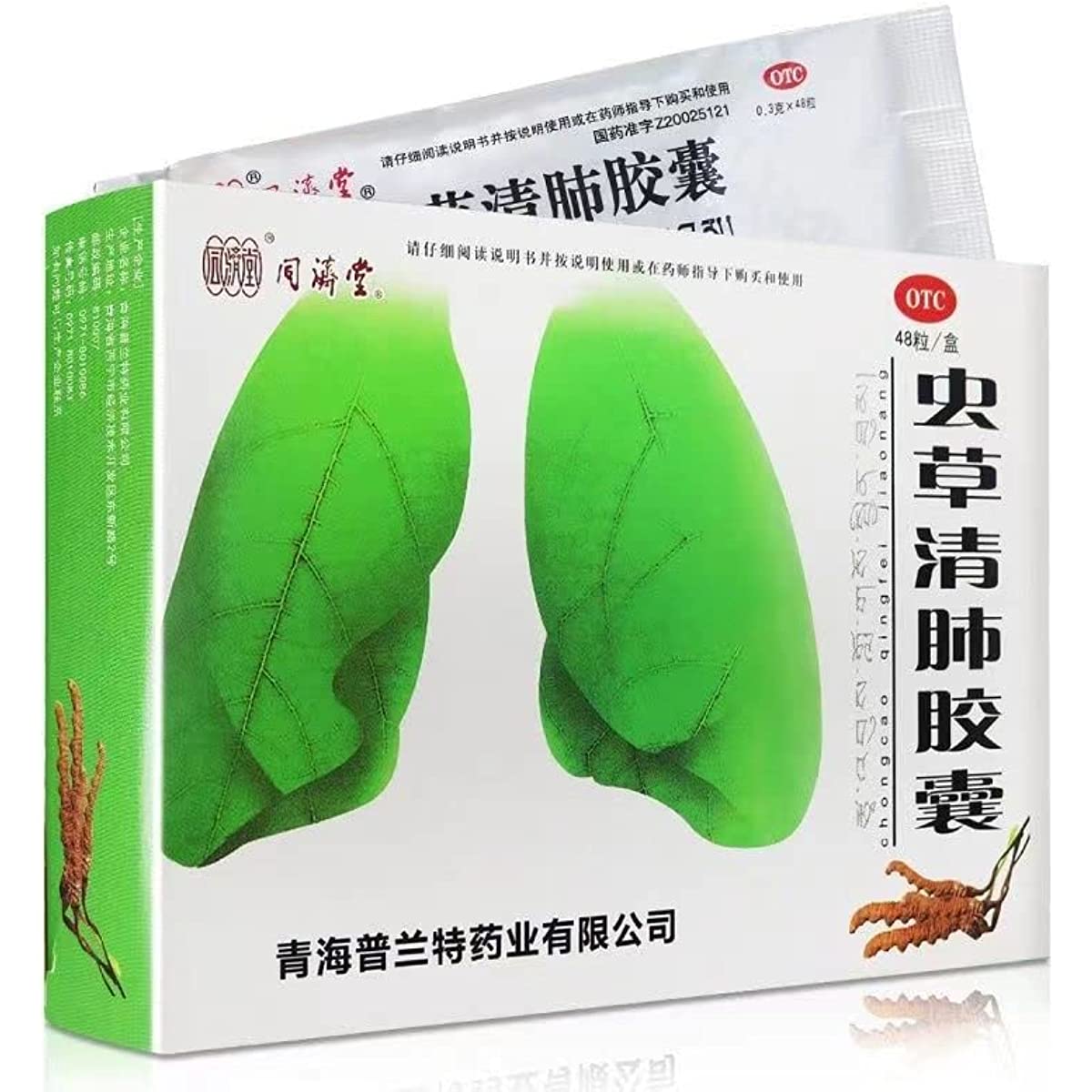 2 Boxes, Chongcao Qingfei JiaoNang 48 Capsules / Box 虫草清肺胶囊