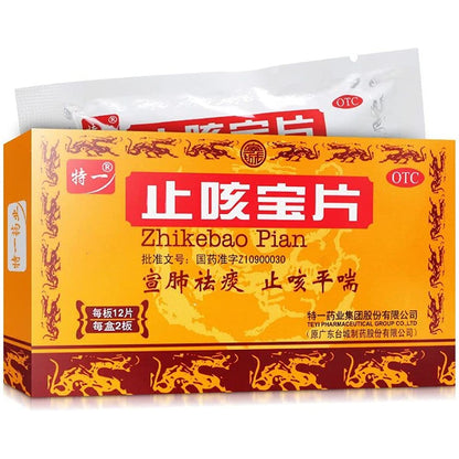 1 Box, Zhikebao Pian  24 Tablets / Box 止咳宝片