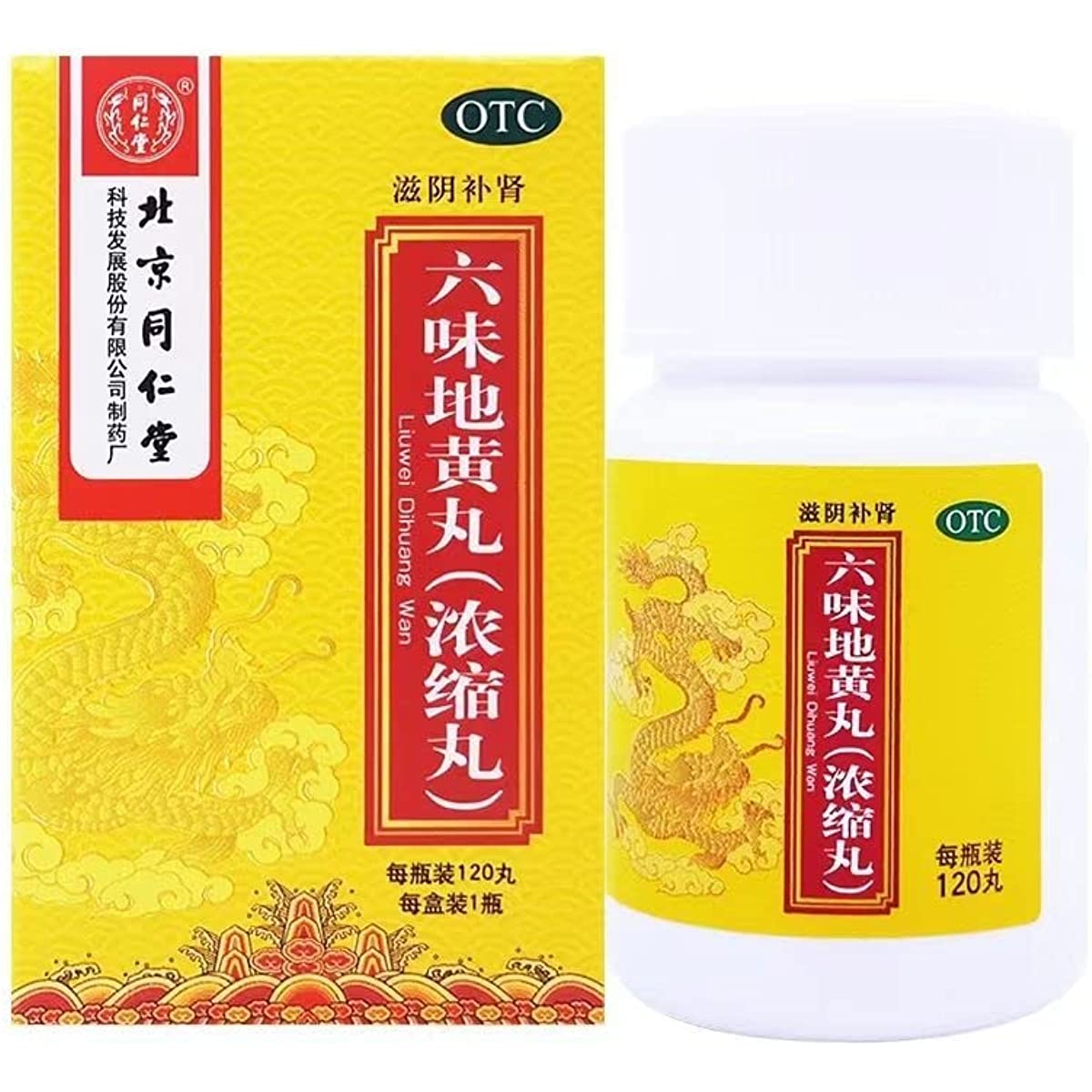 1 Box, Liuwei DiHuang Wan 120 Pills/Box 六味地黄丸
