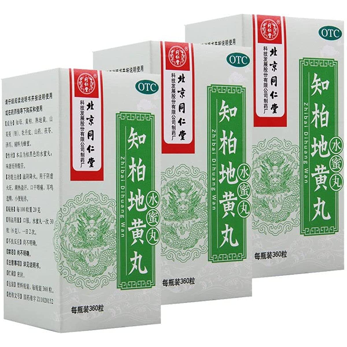 1 Box, ZhiBai DiHuang Wan Shuimi Wan 360 Pills / Box 知柏地黄丸