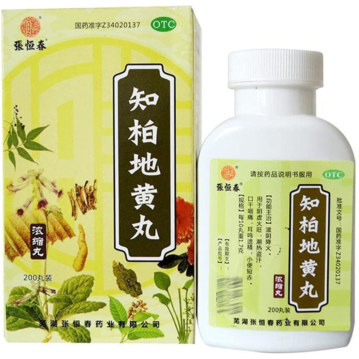 2 Boxes, Zhibai Dihuang Wan 200 Pills / Box 佛慈知柏地黄丸