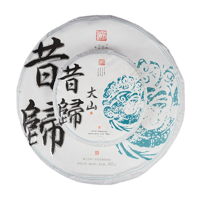 Pu-erh Raw Tea Xigui Raw Tea Cake 357g （Free 100g） Yunnan Pu-erh Tea Raw Tea Cake Spring Tea Ancient Tree Green Tea