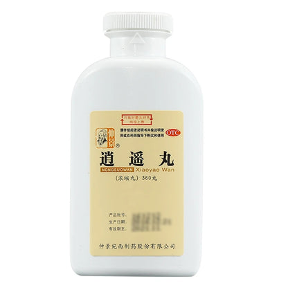 1 Box Zhongjing Xiaoyao Wan  360 Pills / Box 仲景逍遥丸