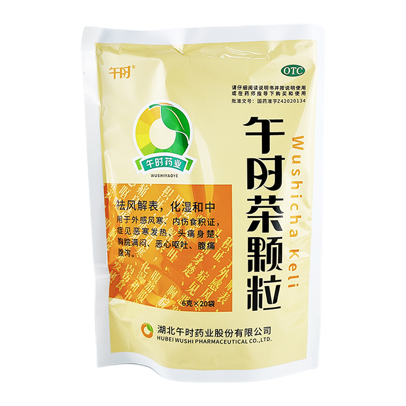 1 Bag Wushicha Keli 6g* 20 Small Bags / Bag 午时茶颗粒