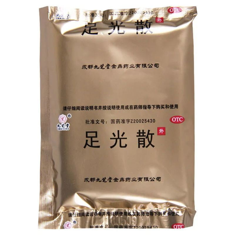Foot Care ZuGuangSan - Achieve Healthy and Beautiful Feet 40g*5 Bags/Box （足光散 40g*5袋/1盒）