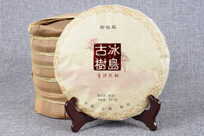 Yunnan Pu'er Tea Icelandic Ancient Tree Black Tea 357g Pu'er Ripe Tea Cake Pu'er Cake Tea Black Tea Ripe Tea