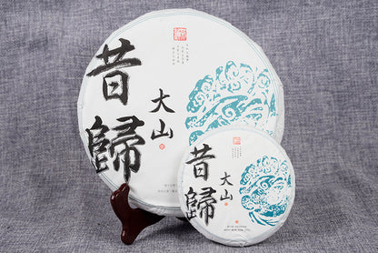 Pu-erh Raw Tea Xigui Raw Tea Cake 357g （Free 100g） Yunnan Pu-erh Tea Raw Tea Cake Spring Tea Ancient Tree Green Tea