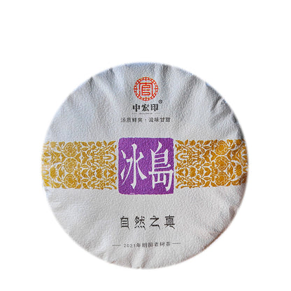Icelandic Pu'er Tea Ancient Tree First Spring Pu'er Raw Tea 357g Mengku Old Tree Yunnan Qizi Cake Green Tea