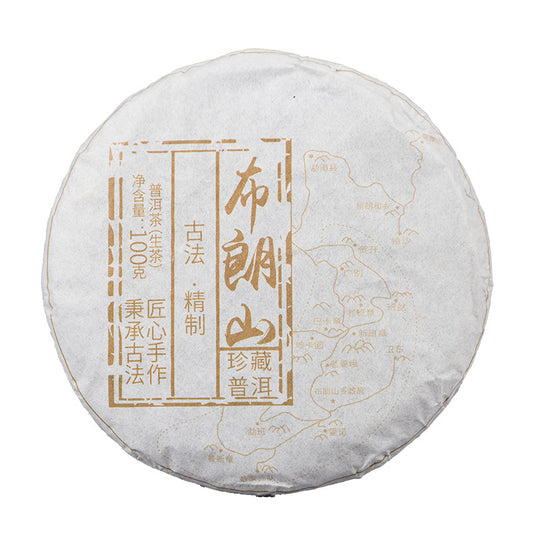 Pu-erh Tea 100g Raw Tea Cake Brown Mountain Qiao Green tea Mu Ancient Tree First Spring Raw Tea Cake