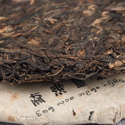 Medium Term Tea Peng Cheng Tea Factory Mang Jing No. 400g/cake Raw Yunnan Pu'er Tea Raw Tea